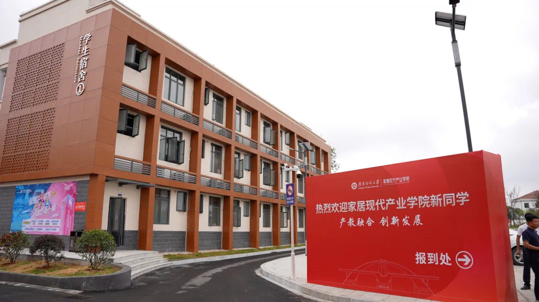 匠心鑄就輝煌，佳宸助力教育新篇之贛南師范大學(xué)南康校區(qū)開(kāi)學(xué)啦